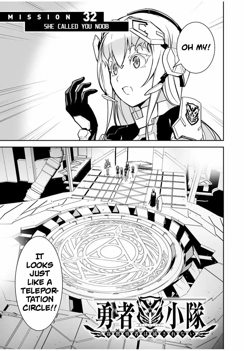 Yuusha Shoutai Kamoku Yuusha Wa Nagisa Renai Chapter 32 2